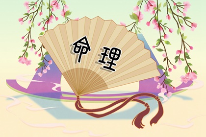 择日子 择吉皇历 开业择吉日